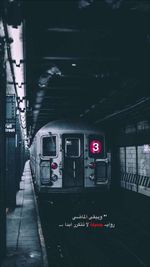 Train at railroad station platform