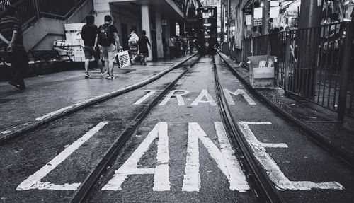 Surface level of tram tracks