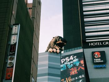 Low angle view of information sign against sky