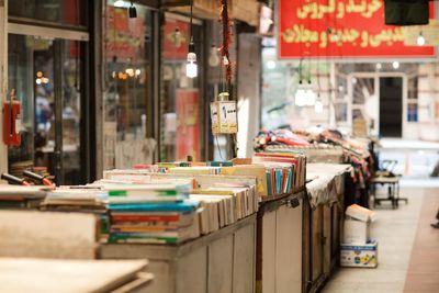 Local book stores at grand bazaar in tehran