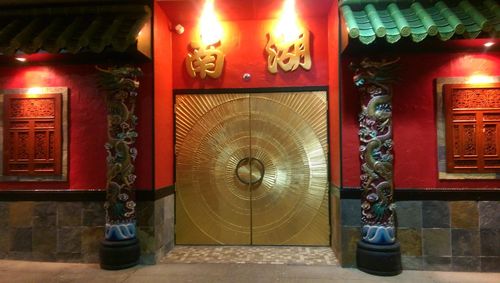 View of illuminated lights at night