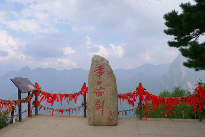 Panoramic view of temple against sky