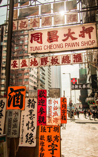 Close-up of information sign hanging in city