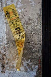 Close-up of text on wall
