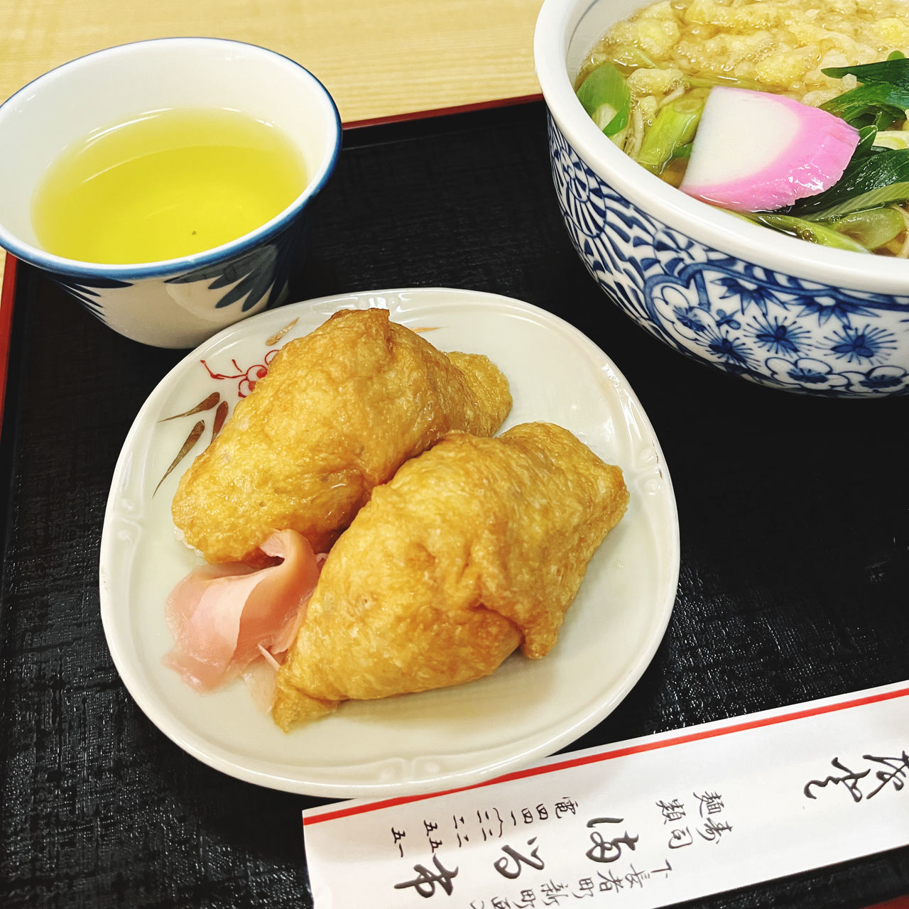 はいから蕎麦といなり寿司 Sushi Soba Noodles Lunch Foodporn