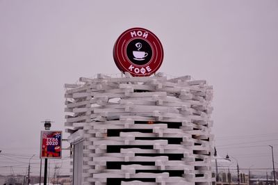 Information sign against buildings in city against sky