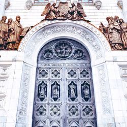 Closed arch door of historic building