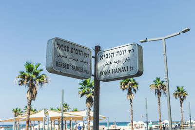 Information sign against clear blue sky