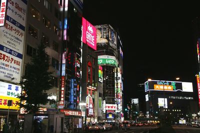 View of city lit up at night