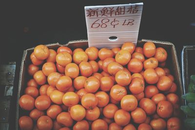 Close-up of oranges for sale