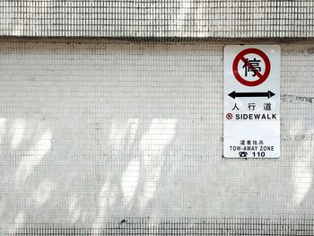 High angle view of text on wall