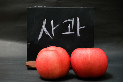 Close-up of apples on table