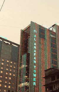 Low angle view of modern building against clear sky