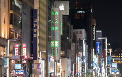 Illuminated buildings in city at night