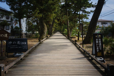 Rear view of man walking on footbridge