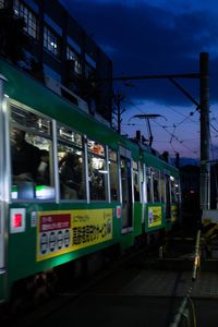Railroad station platform