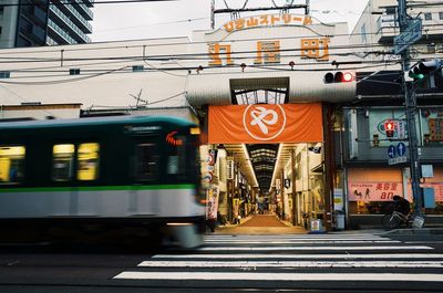 Train at railroad station in city