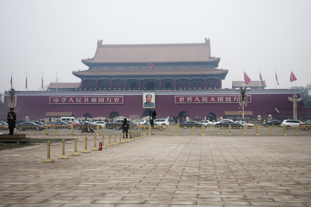 Gate of Heavenly Peace