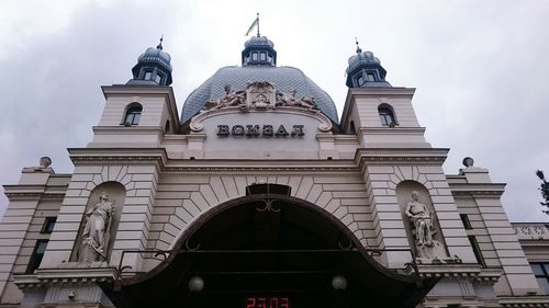 Low angle view of church against sky