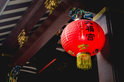 Low angle view of illuminated lanterns hanging at night