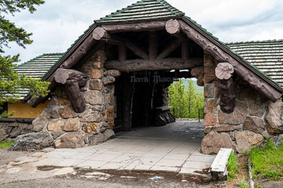 Entrance of old building