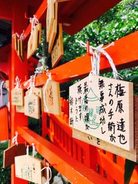 Close-up of red wall