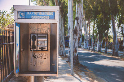 Telephone on footpath by street
