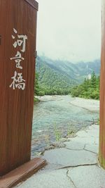 View of mountain against cloudy sky