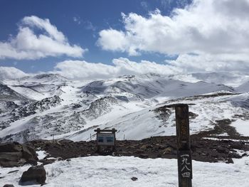 Scenic view of snow covered mountains against sky