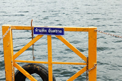 Information sign by sea