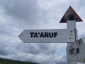 Low angle view of road sign against sky