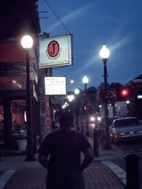 City street at night