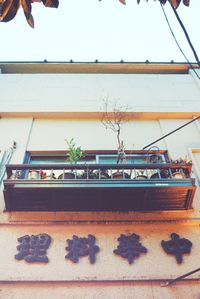 Graffiti on wall against clear sky