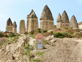 View of rock formations against sky