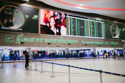 Group of people at airport