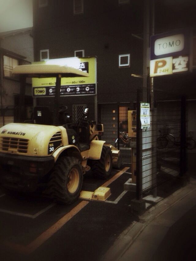 町屋駅 (Machiya Sta.)