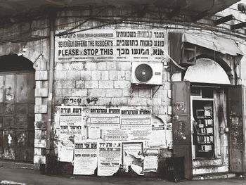 Information sign on wall of old building