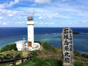 Lighthouse at seaside