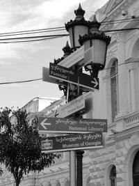 Low angle view of road sign against sky