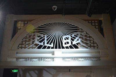 Low angle view of ceiling of building