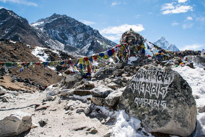 Panoramic view of people on snowcapped mountains against sky