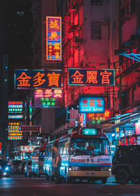 Illuminated street in city at night