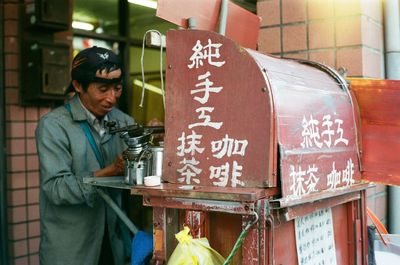 Pour over coffee vendor