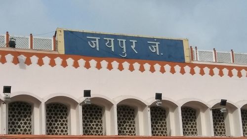 Low angle view of built structure against sky