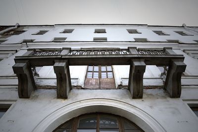 Low angle view of building against sky