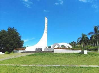 View of building against blue sky