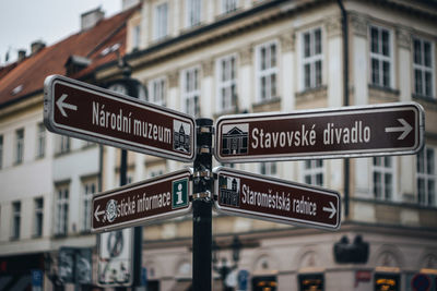 Information sign in city