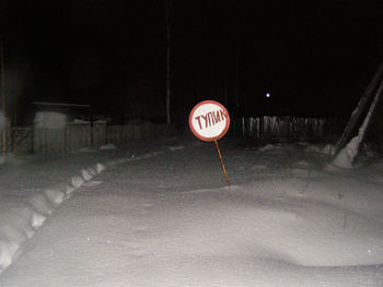 sign