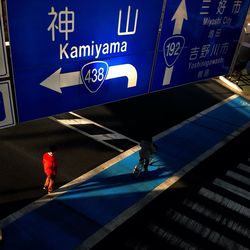 Information sign against blue sky
