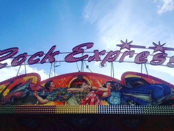 Carousel in amusement park against sky